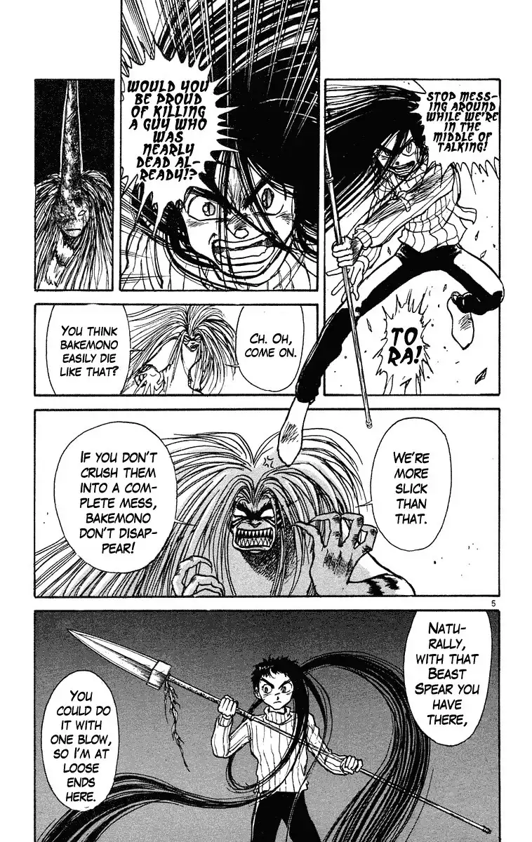 Ushio and Tora Chapter 193 6